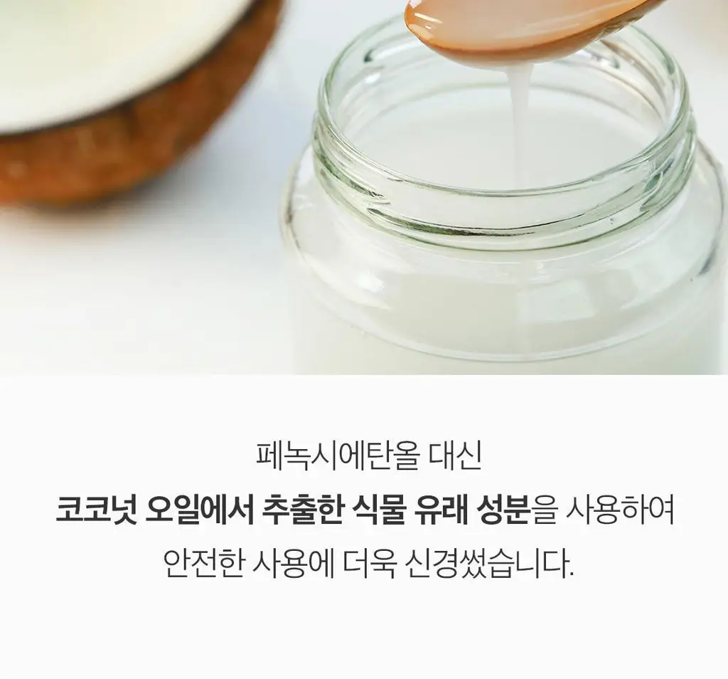 [1등 클렌징 티슈] 아리얼 더 퍼펙트 클렌징 티슈 플러스 20매 상세페이지 30